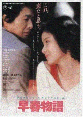 银河护卫队·终章 美国科幻大片