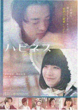 黑客帝国·觉醒 美国科幻大片